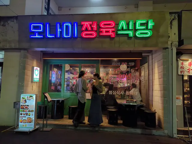 Exterior of a Korean restaurant.