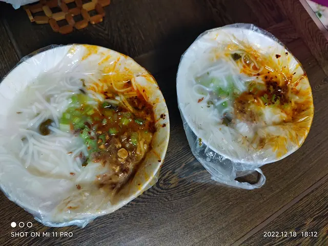 A traditional Chinese paste noodle dish from Henan province.